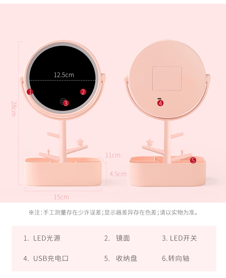化妆镜带灯led桌面镜子美颜台式网红美梳妆台补光学生宿舍收纳女详情图6