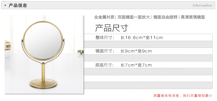 化妆镜实物图