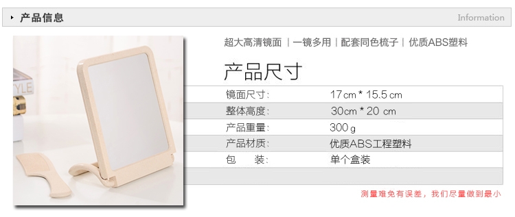 化妆镜产品图