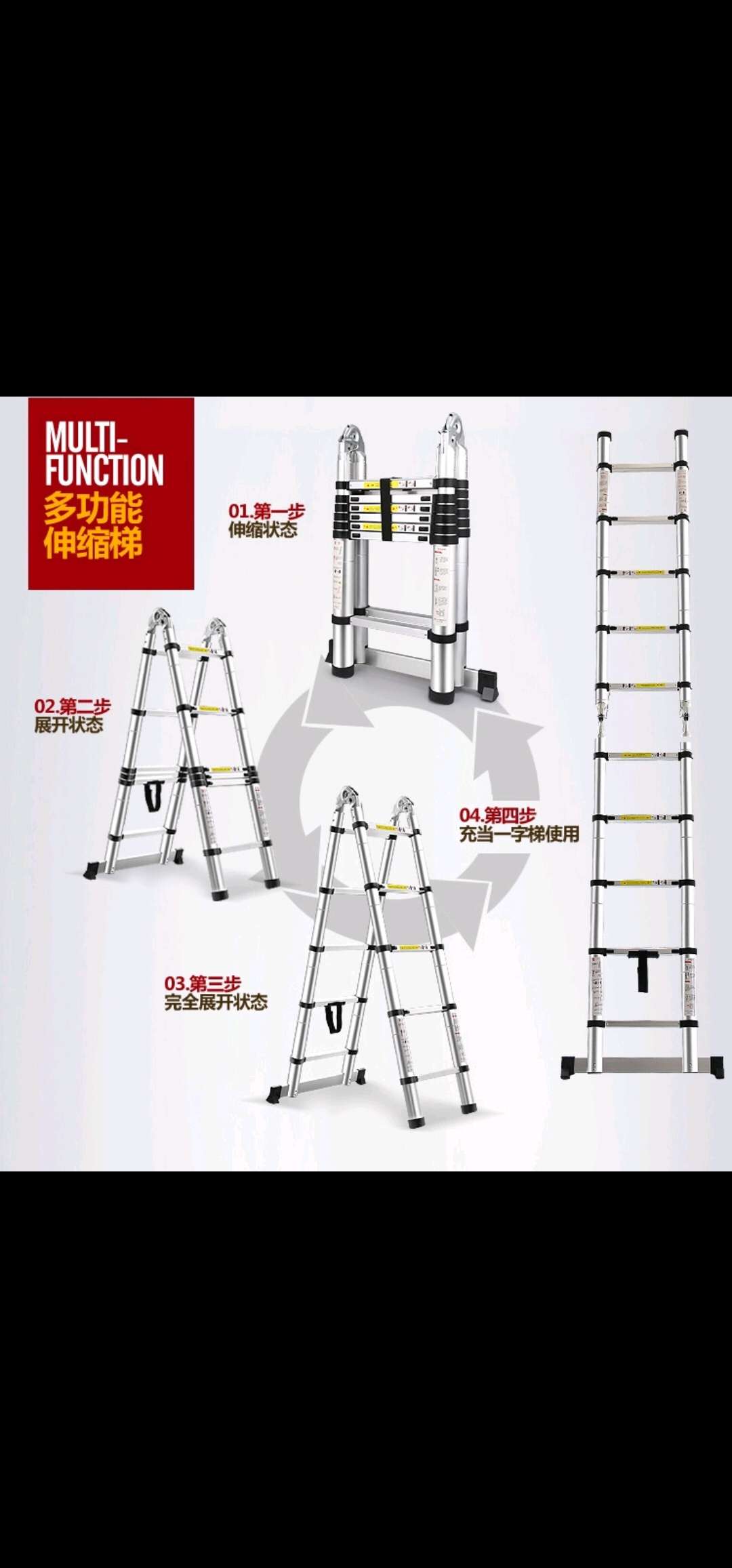 铝合金伸缩梯子 多功能关节家用人字梯便携铝梯 轻便楼梯竹节梯阁楼梯白底实物图
