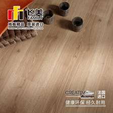飞美地板强化复合地板加里橡木天然橡木耐磨防水e0环保8mm（加里橡木）