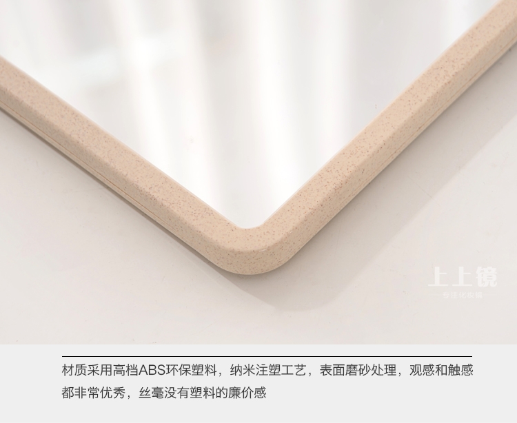 化妆镜细节图