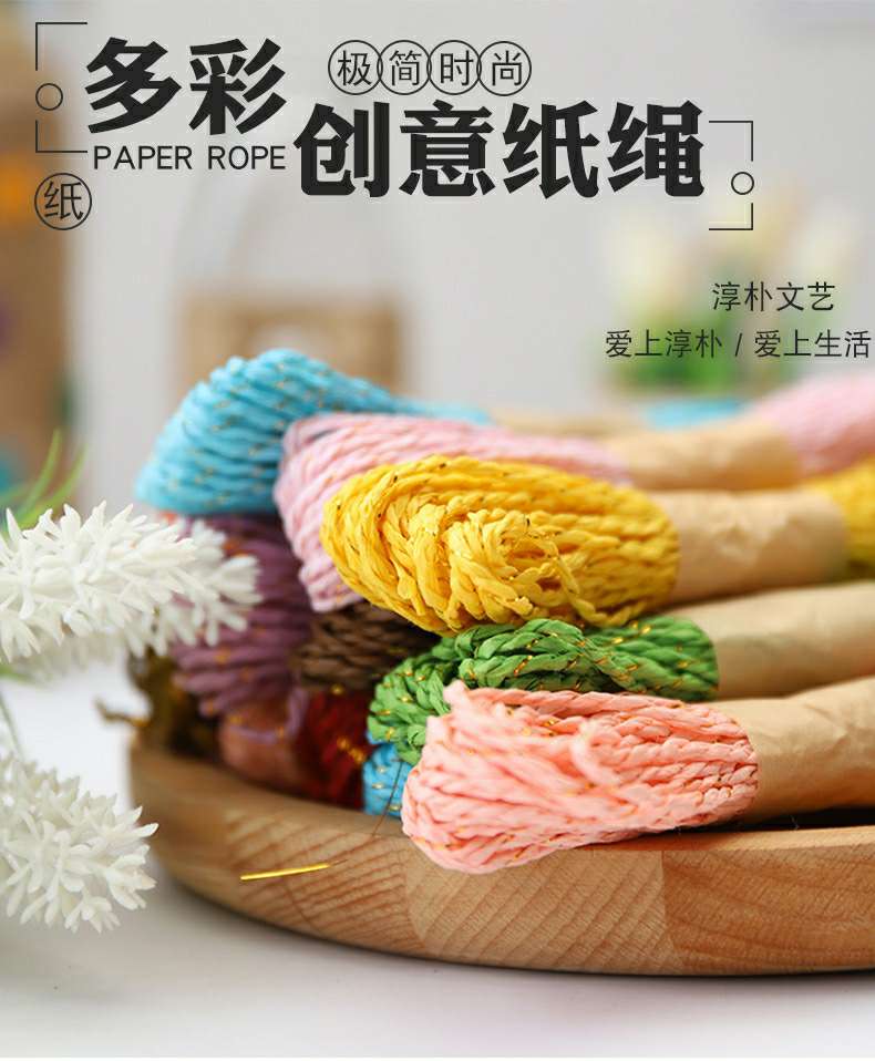 其他绳索、扎带实物图