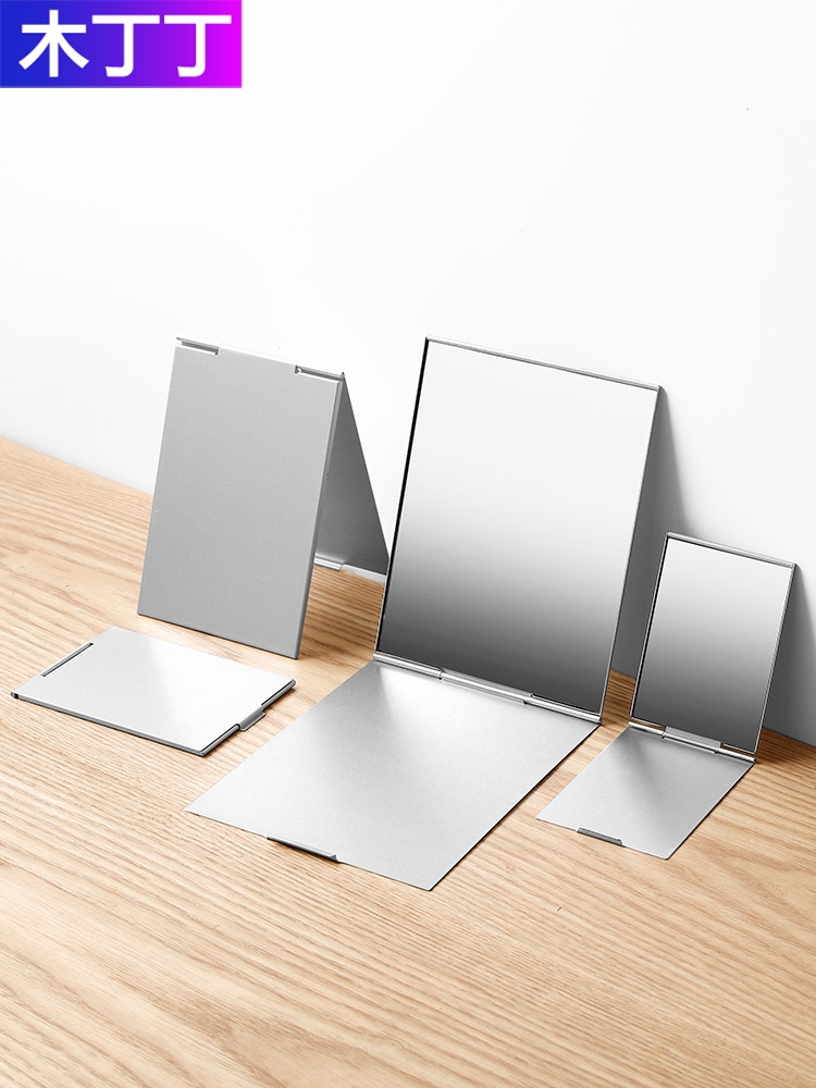 折叠化妆镜随身便携小号镜子桌面台式宿舍学生女翻盖式可立梳妆镜