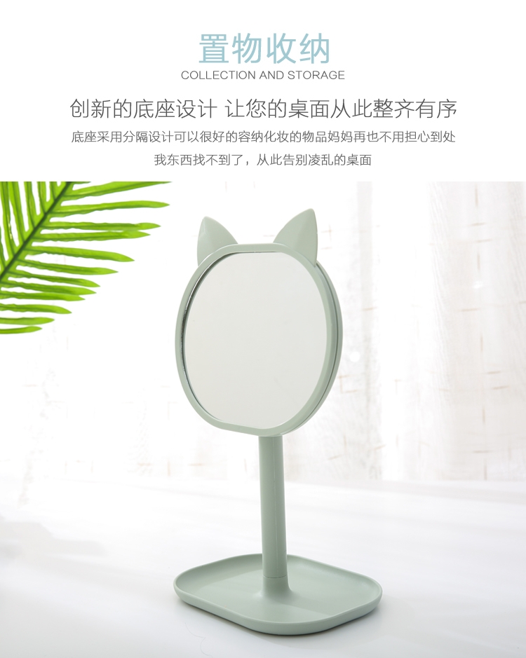 化妆镜白底实物图