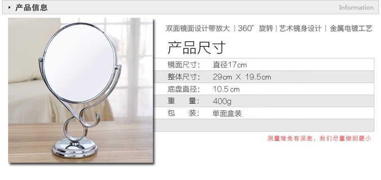 化妆镜细节图