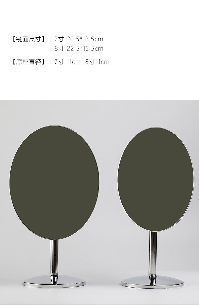Hd Rotating Mirror Makeup Mirror Portable Small Desktop Princess Mirror Student Simple Large Vanity Mirror Specification drawing