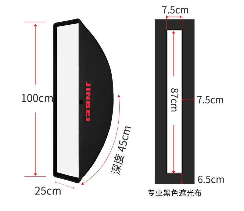 金贝KC-25x100伞型长条柔光箱免安装便携影室闪光灯人像摄影柔光罩通用卡口双层柔光布免安装产品图