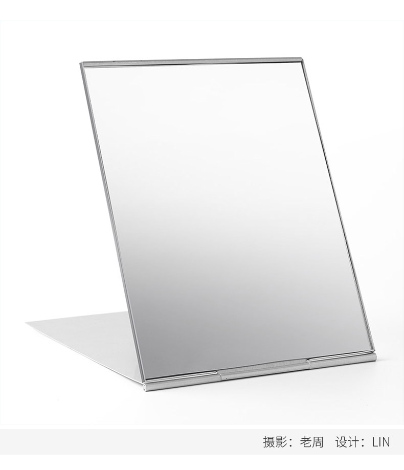 折叠化妆镜随身便携小号镜子桌面台式宿舍学生女翻盖式可立梳妆镜详情图6