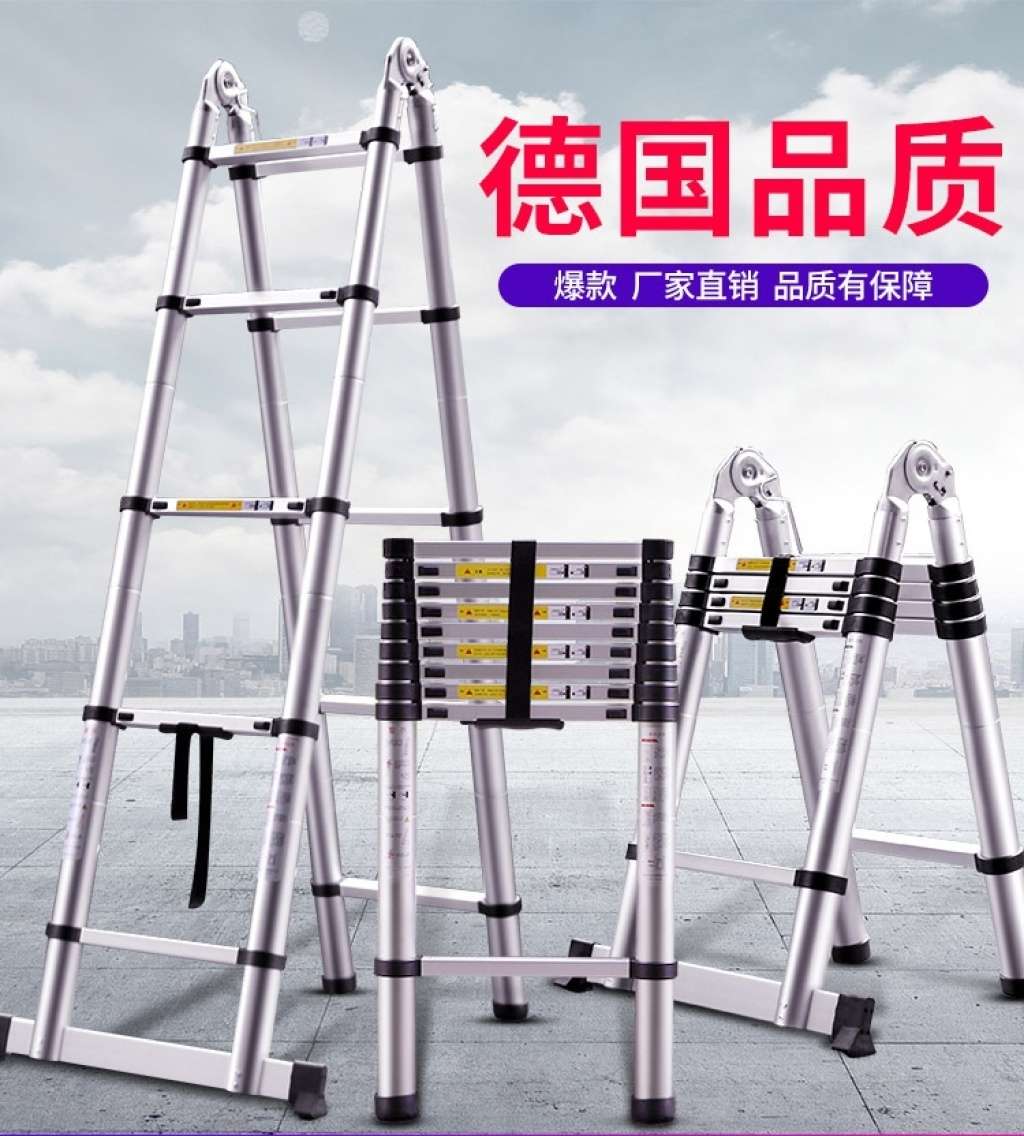 铝合金伸缩梯子 多功能关节家用人字梯便携铝梯 轻便楼梯竹节梯阁楼梯产品图