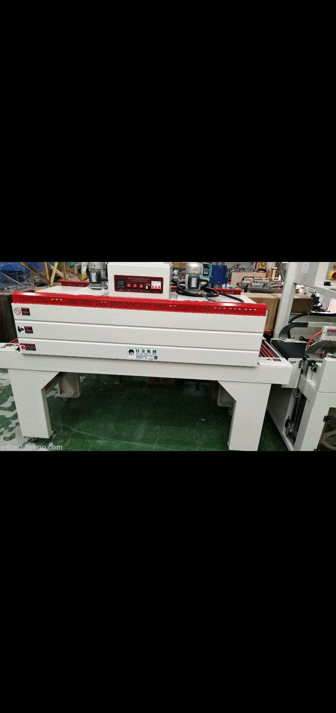Heat shrink machine