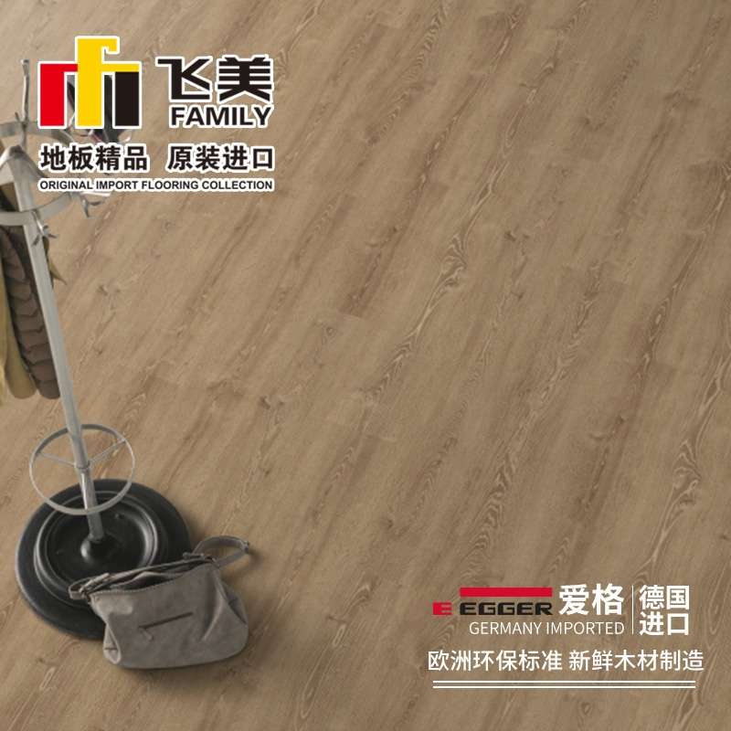 飞美地板强化复合地板8mm SK128皇家金橡木地板 家用耐磨木地板图