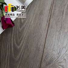 飞美复合地板强化地板 爱格H2643复古合欢木 强化复合家用地板