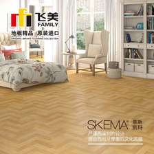 飞美地板强化复合地板 SK1150隆巴迪橡木地板 家用地暖耐磨木地板