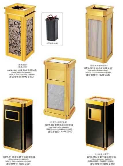 Four-angled floor-standing ashtray/Wall-mounted floor-standing ashtray/Lacquered Golden King floor-standing ashtray/Beautiful angled floor-standing ashtray/Golden King floor-standing ashtray