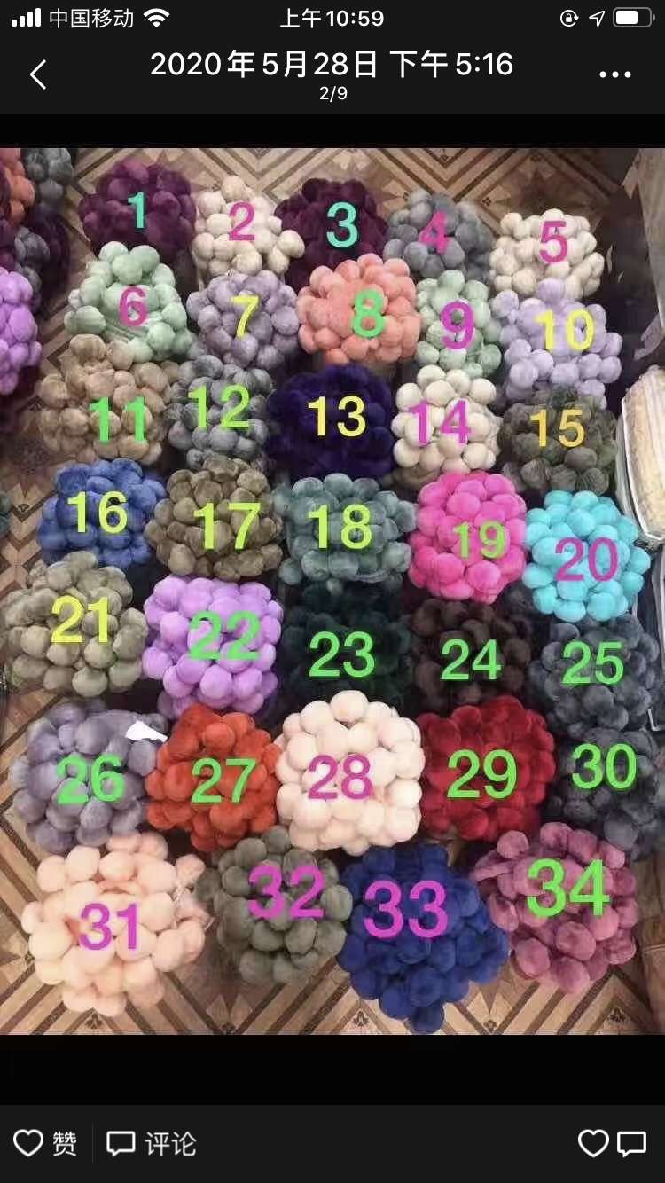 Manta de bola de color plano