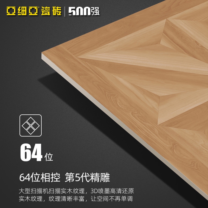 Asia Tiles living room floor tiles with wood grain 900*900, solid wood texture marble tiles, rosewood star Specification image