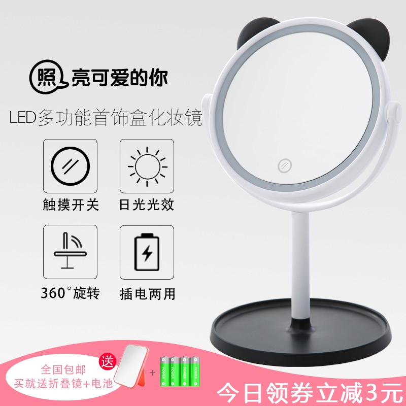 Led Makeup Mirror With Light Fill Desktop Desktop Student Dormitory Makeup Mirror Folding Internet Celebrity Girl Princess Mirror undefined