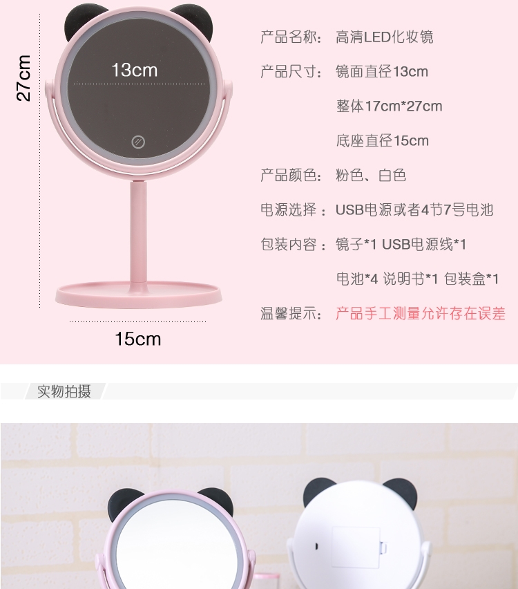 Led Makeup Mirror With Light Fill Desktop Desktop Student Dormitory Makeup Mirror Folding Internet Celebrity Girl Princess Mirror Item Picture
