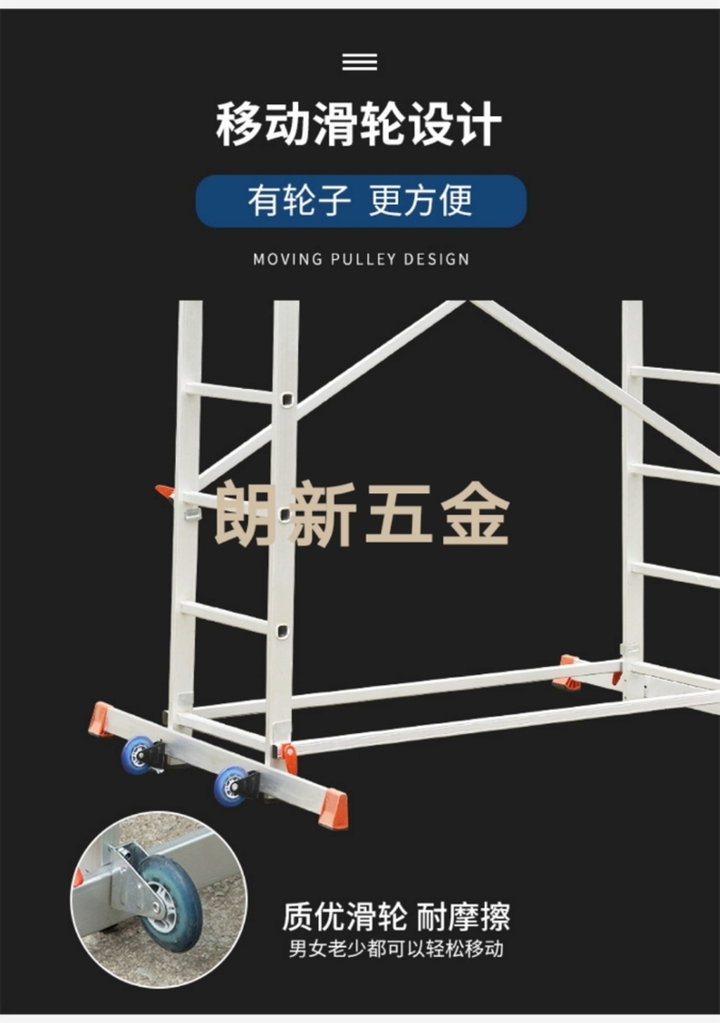多功能折叠铝合金快装脚手架移动便携工程装修爬梯子家庭工作平台详情图10