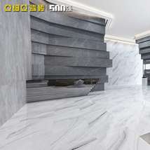 亚细亚 瓷砖客厅厕所地板砖大板1500*750大理石瓷砖云泥石灰