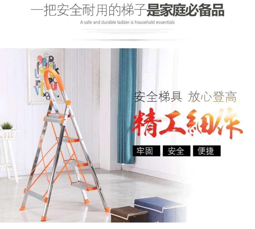 不锈钢铁铝合金折叠家用梯 家用多步梯 家用人字折叠梯 装修梯子高质量高品质D型家用梯细节图