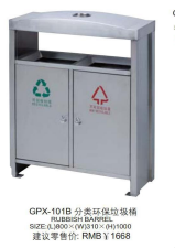 Stainless steel classified trash cans, classified environmental protection trash cans, classified trash cans, classified trash cans (sandblasted steel) details Picture