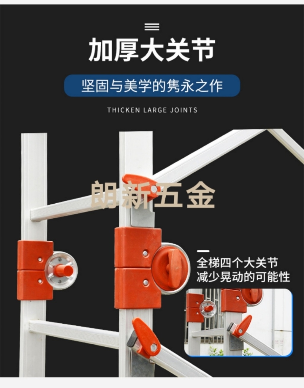 多功能折叠铝合金快装脚手架移动便携工程装修爬梯子家庭工作平台详情图8