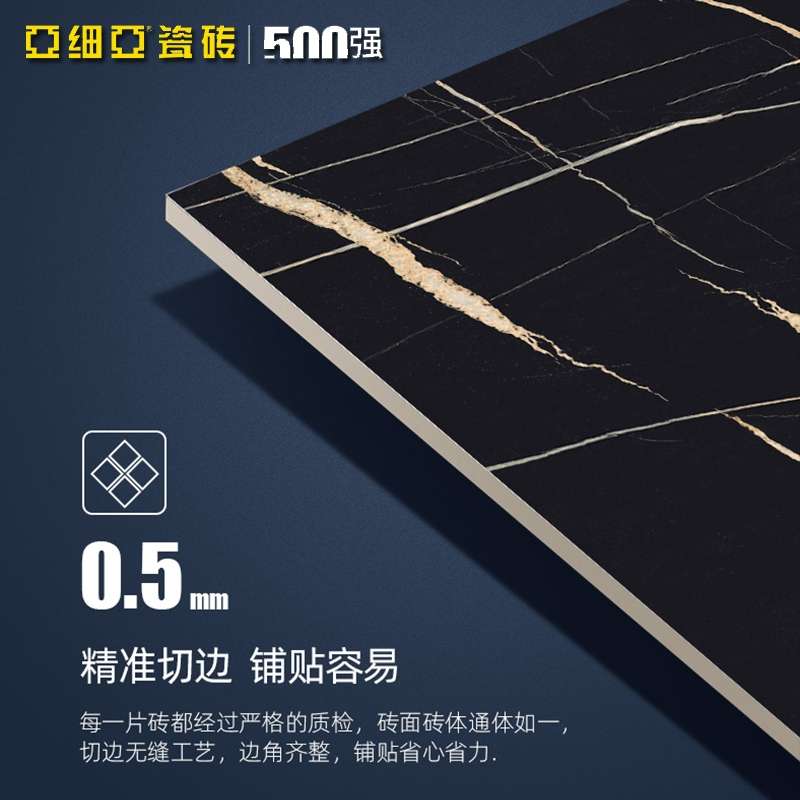 Asia Ceramic Tiles for living rooms, bathrooms, floor tiles, large slabs 1500*750, marble tiles Nabi Jinlei Specification image