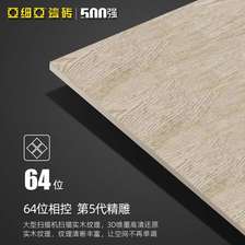 亚细亚瓷砖客厅厕所地板砖木纹150*900实木质感0甲醛瓷砖白蜡木