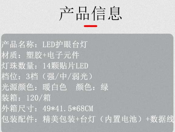 台灯/可愛枱燈/小型台灯/磁吸灯/美甲带灯产品图