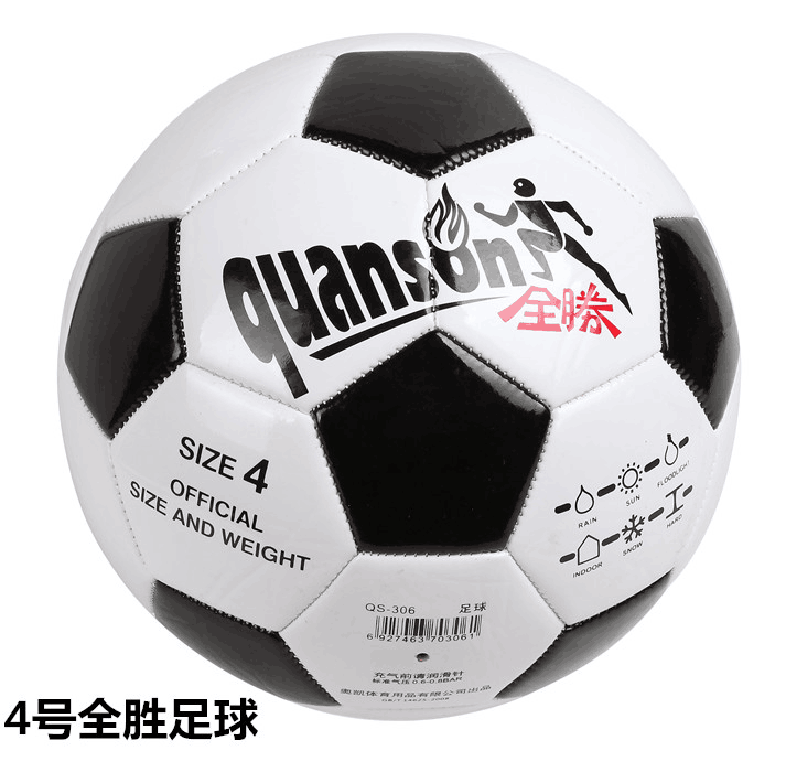 4号机缝足球中小学生训练比赛用球，工厂直销店。