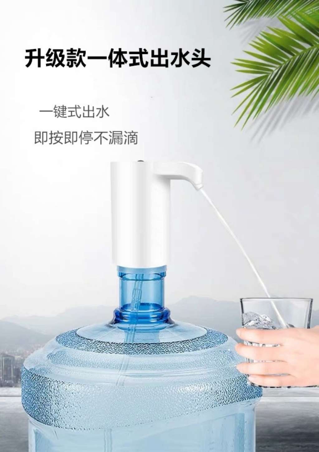 桶装水自动抽水器充电式自动抽水泵电动抽水器带蓝光灯USB抽水机详情图2