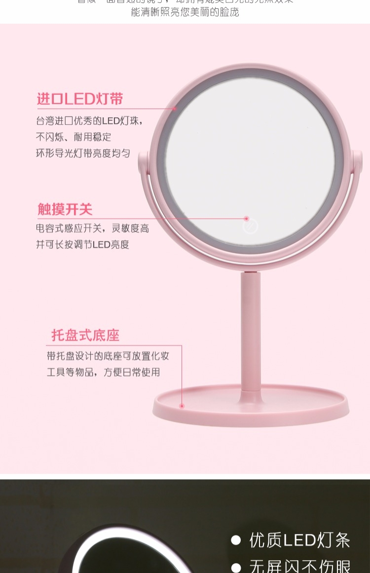 化妆镜白底实物图