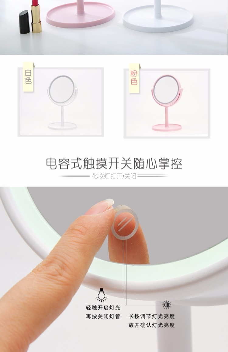 led化妆镜子带灯书桌面台式宿舍简约学生少女心公主补光梳妆镜详情图7
