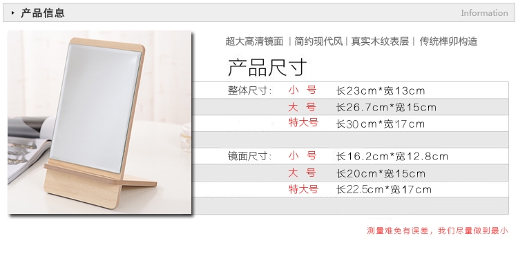 化妆镜细节图