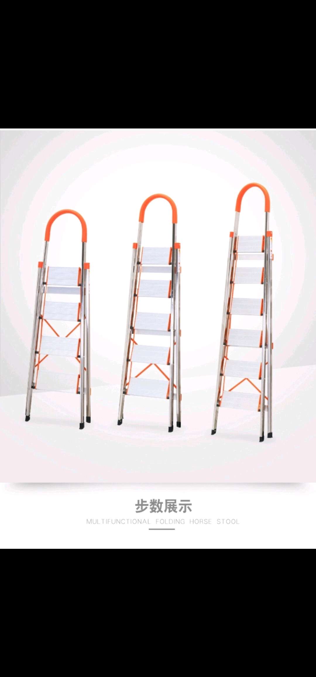 不锈钢铁铝合金折叠家用梯 家用多步梯 家用人字折叠梯 装修梯子高质量高品质D型家用梯详情图7