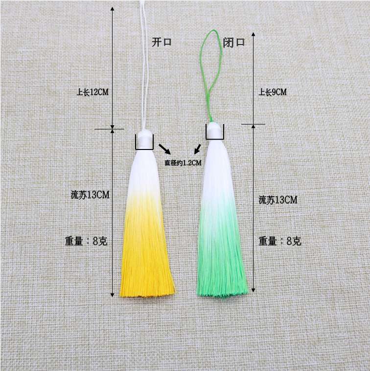 中国结渐变流苏穗  手工编制13CM涤纶垂直流苏 扇坠服装装饰挂件细节图