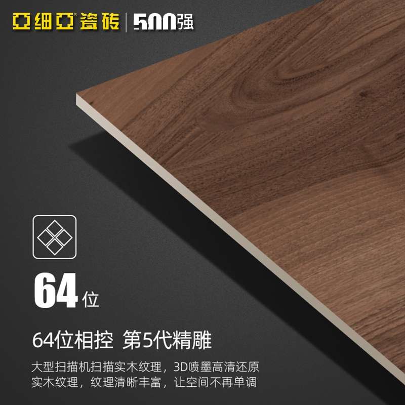 Asia Tiles living room floor tiles with wood grain 900*900, solid wood texture marble tiles, Brazilian rosewood