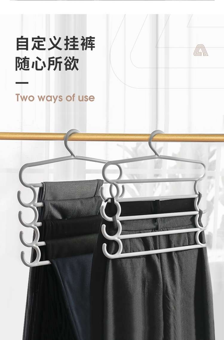 多用衣架  司850 两个装产品图