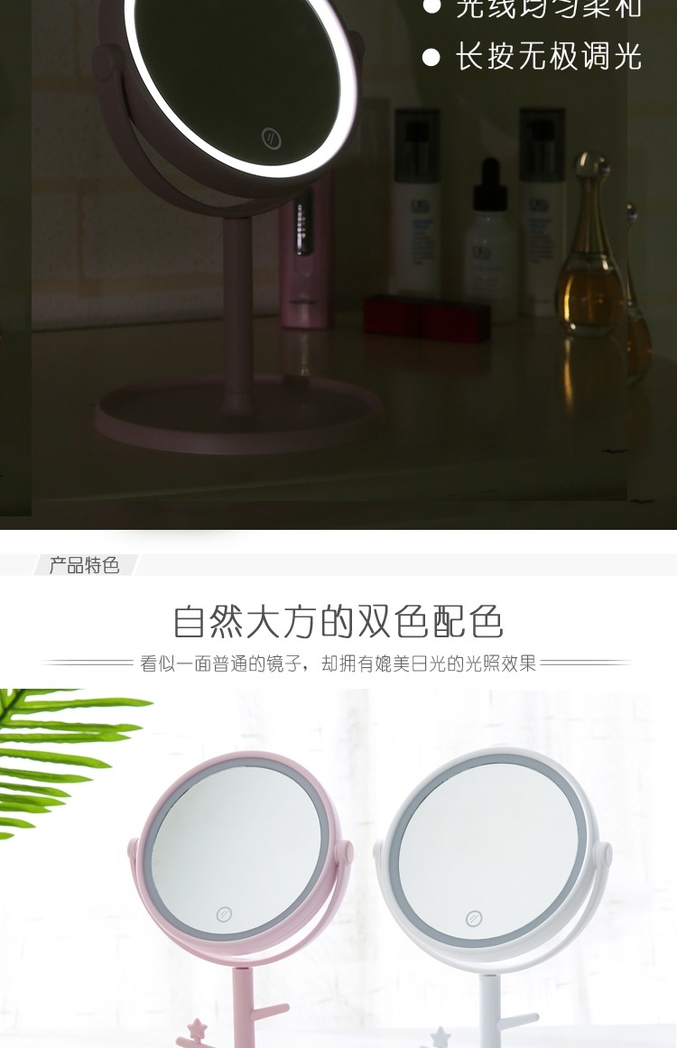 化妆镜产品图