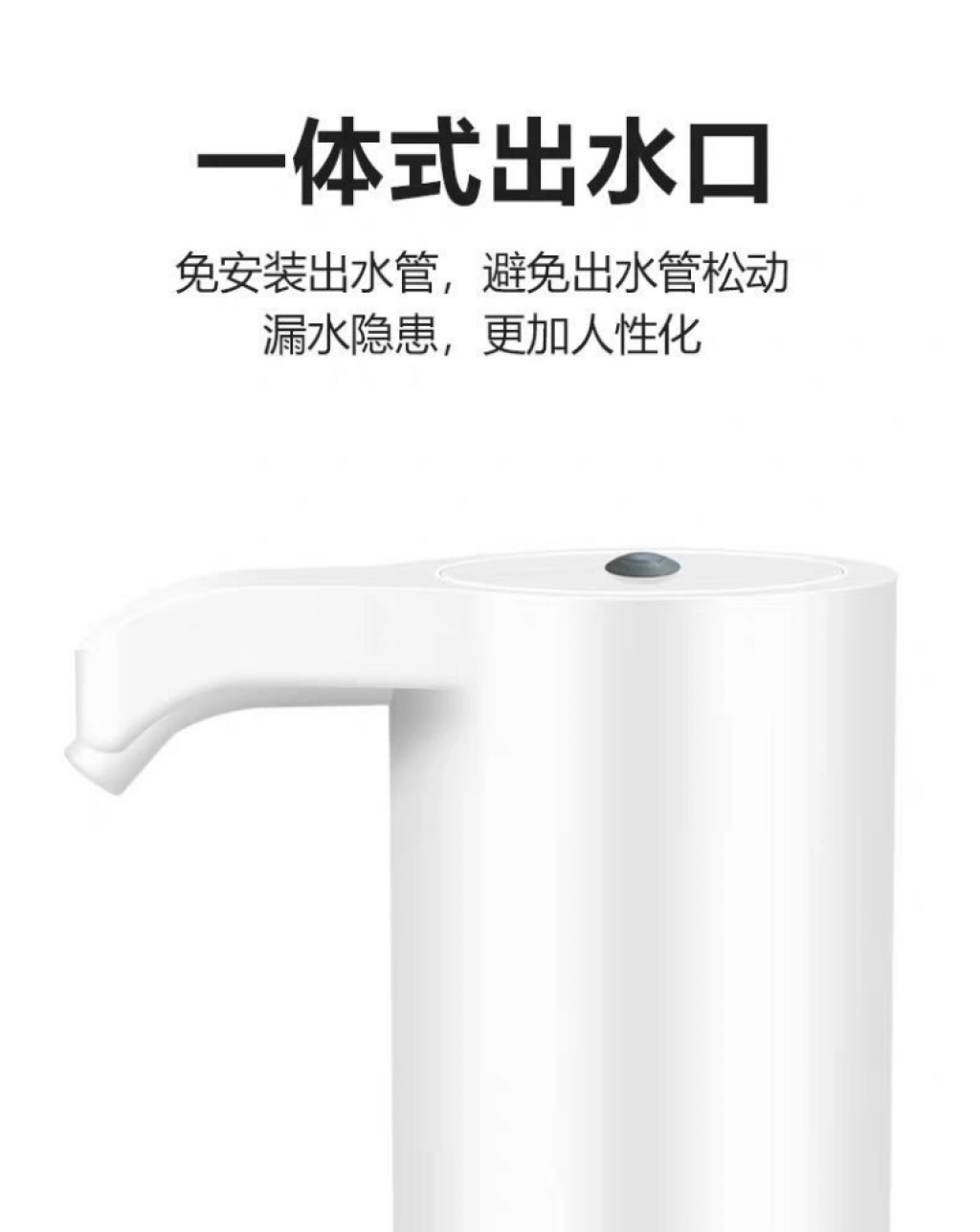 桶装水自动抽水器充电式自动抽水泵电动抽水器带蓝光灯USB抽水机详情图8