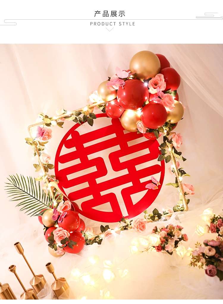 Yiwu quality wedding bedside stickers, wedding supplies, festive items QT001