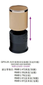 GPX-25内外型房间垃圾桶（外桶活动）详情图4