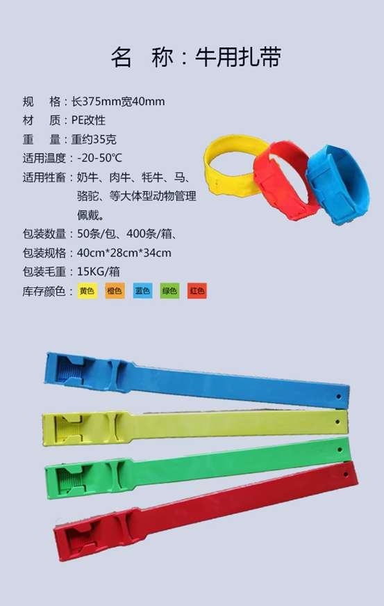 各种尺寸
动物耳标产品图