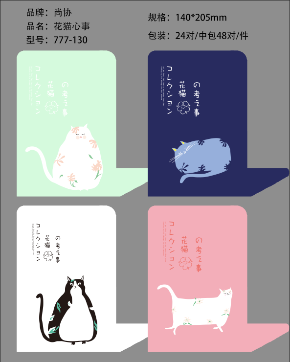 Illustrated reading bookshelf with diverse illustrations Specification image