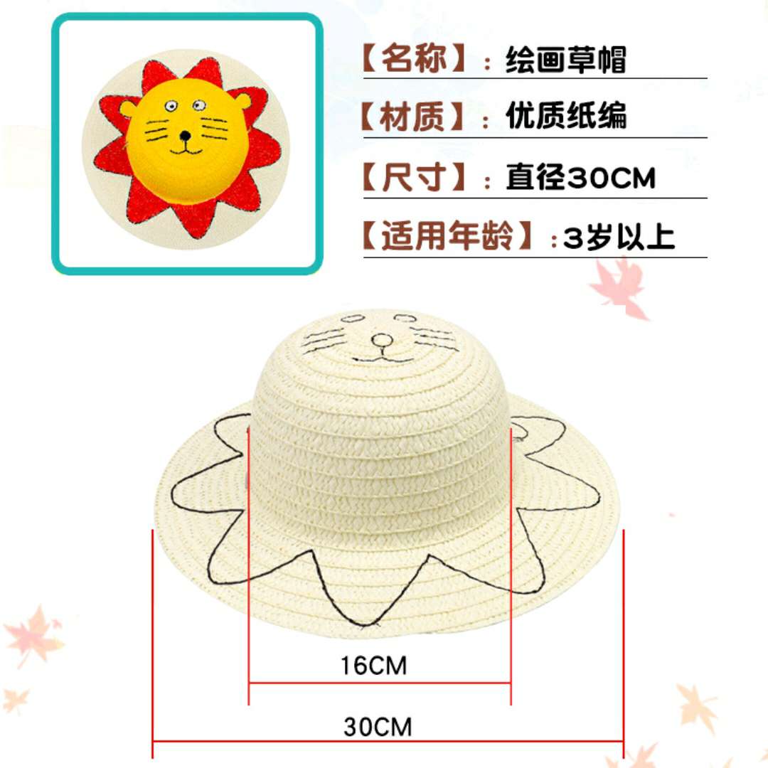 画材/涂色本/发光笔/画画套/纸浆面具产品图