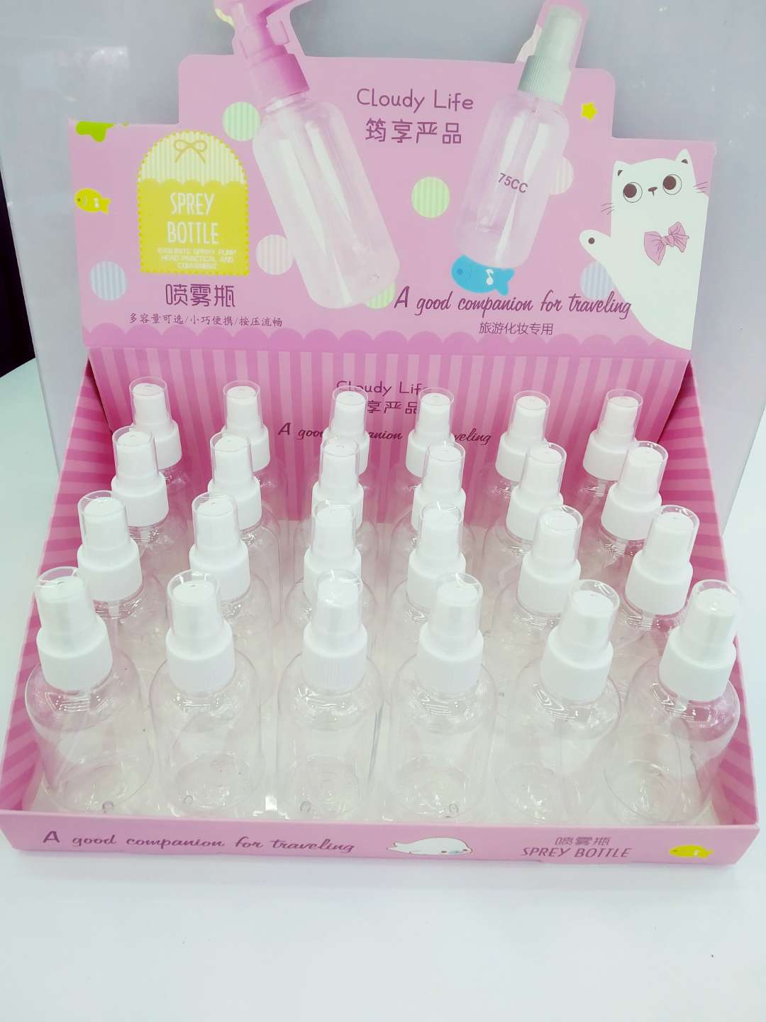 Boxed 75ml spray bottle, a box of 24 travel spray bottles, perfume bottles