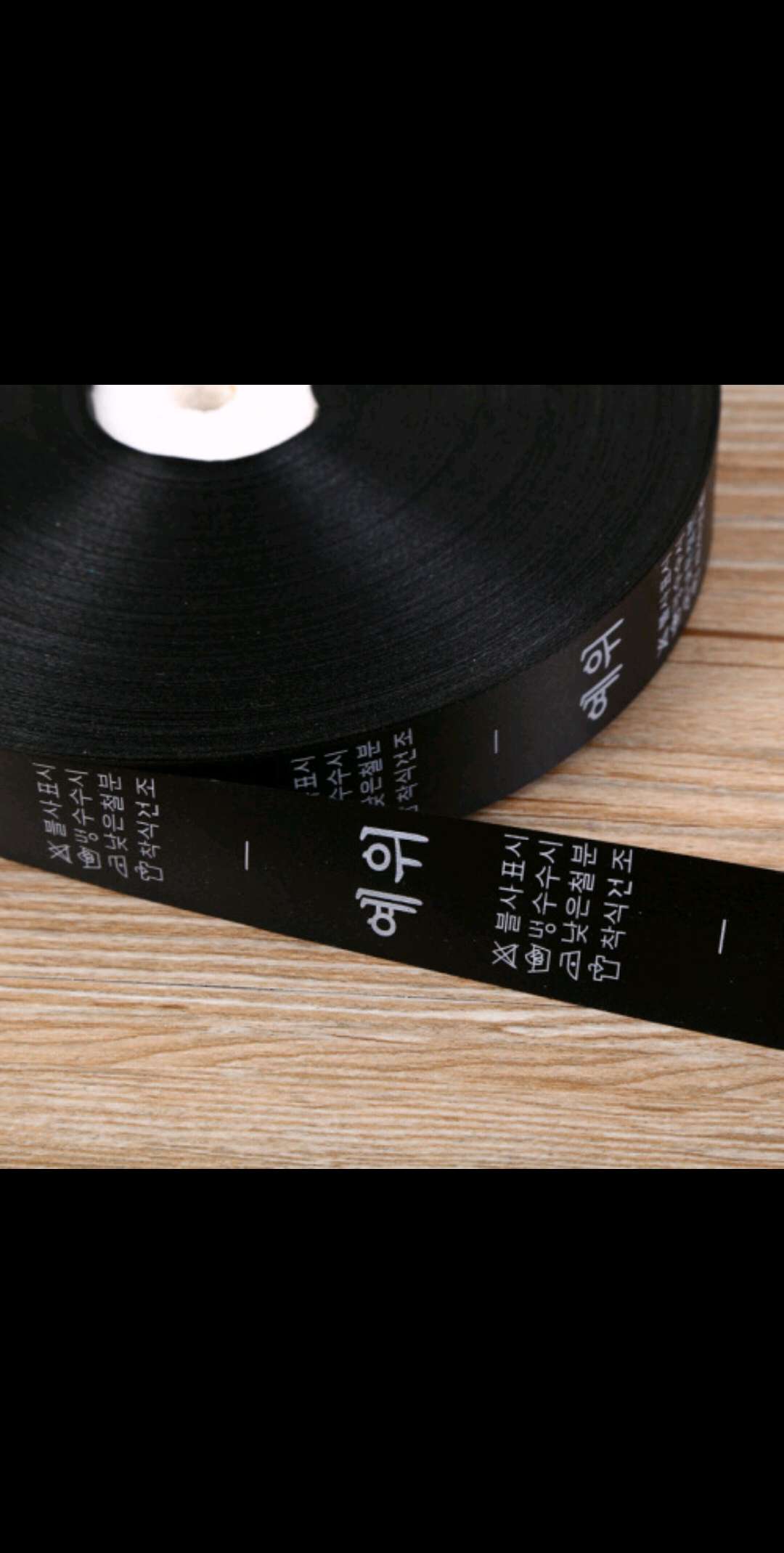 黑色底白色字定做