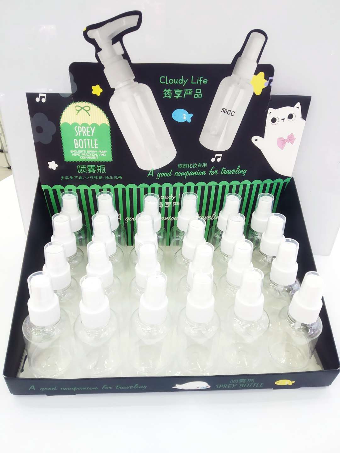 Boxed 50ml spray bottle, portable travel dispenser bottle, spray bottle